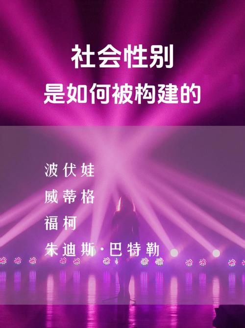 女性统治的未来官网探讨女性如何塑造未来世界
