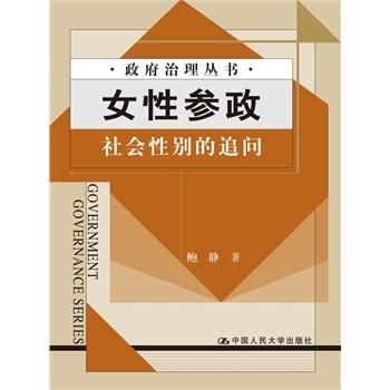 女性统治的未来官网探讨女性如何塑造未来世界