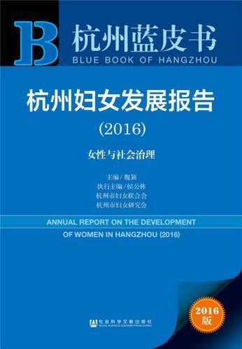 女性统治的未来官网探讨女性如何塑造未来世界