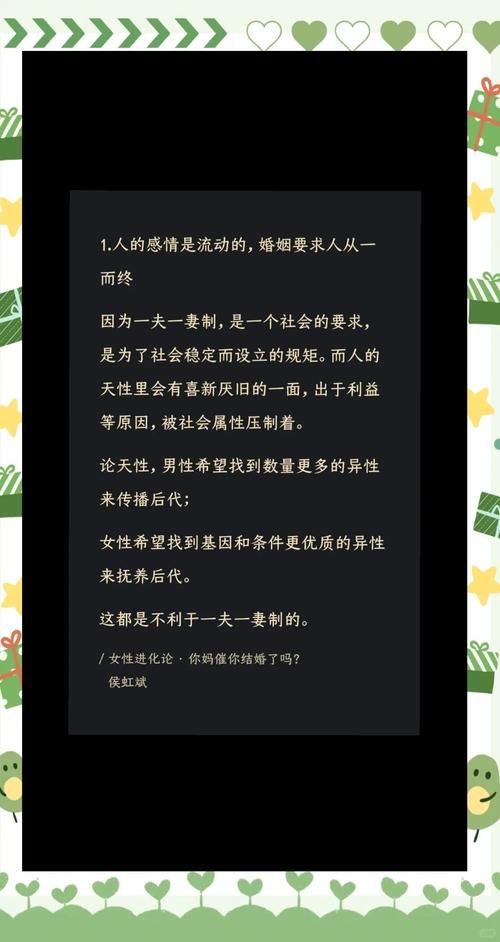 女性统治的未来官网探讨女性如何塑造未来世界