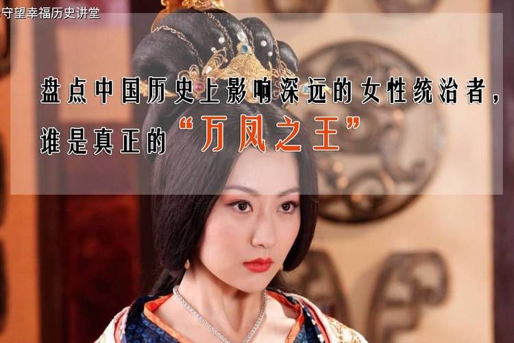 女性统治的未来官网探讨女性如何塑造未来世界