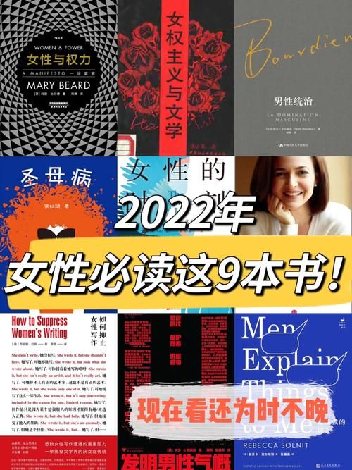 女性统治的未来官网探讨女性如何塑造未来世界