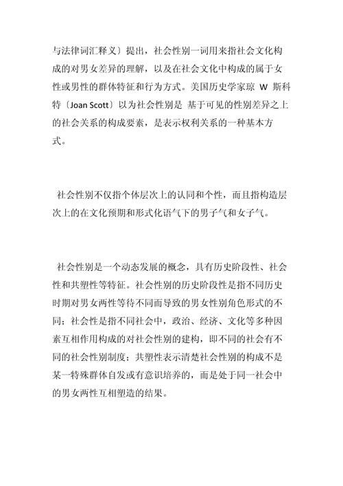 女性统治的未来官网探讨女性如何塑造未来世界