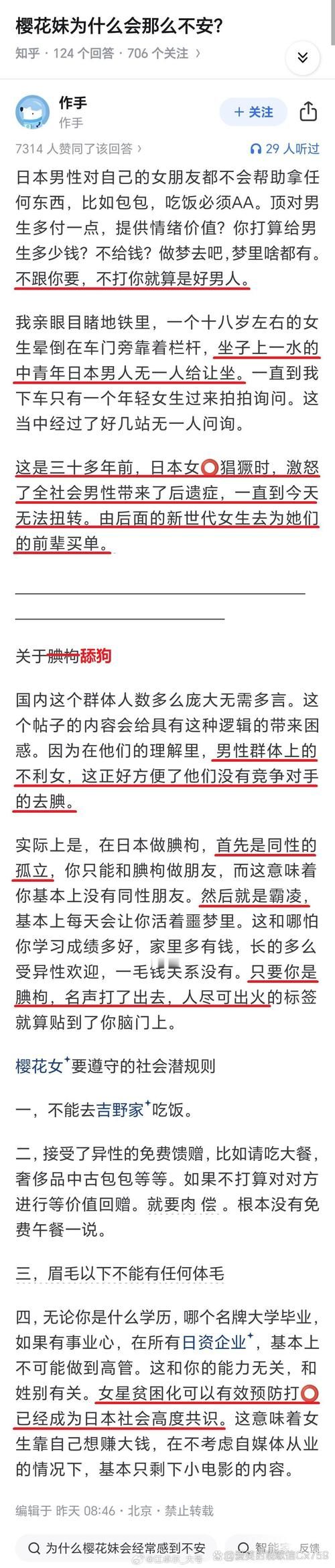 女性统治的未来最新案例分析与启示
