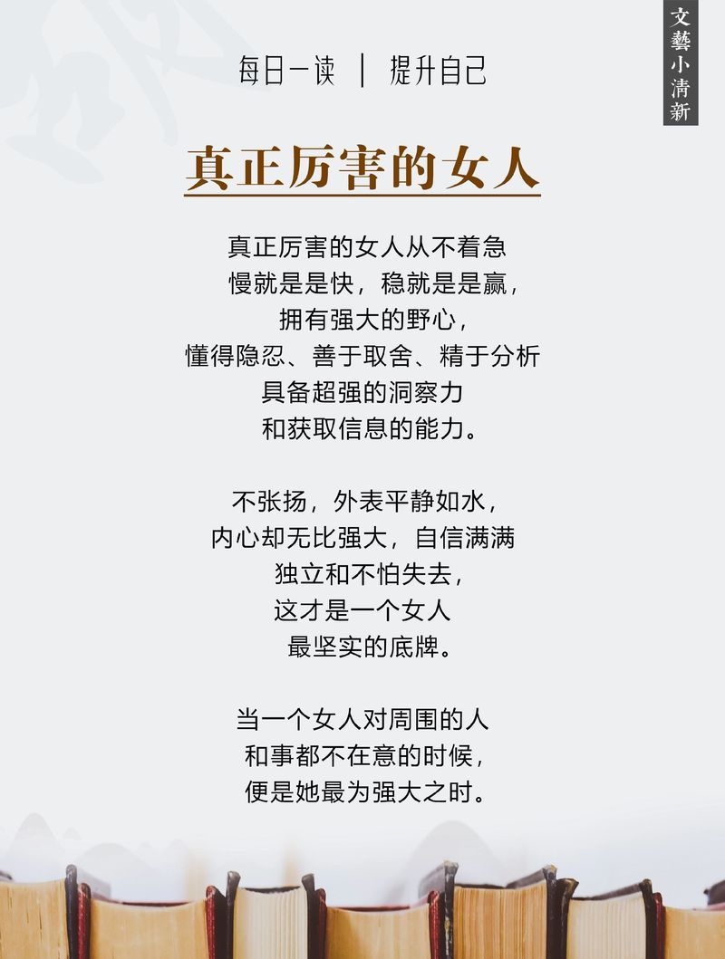 女性统治的未来最新案例分析与启示
