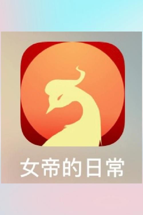 女性统治的未来最新版本是多少最新消息来了