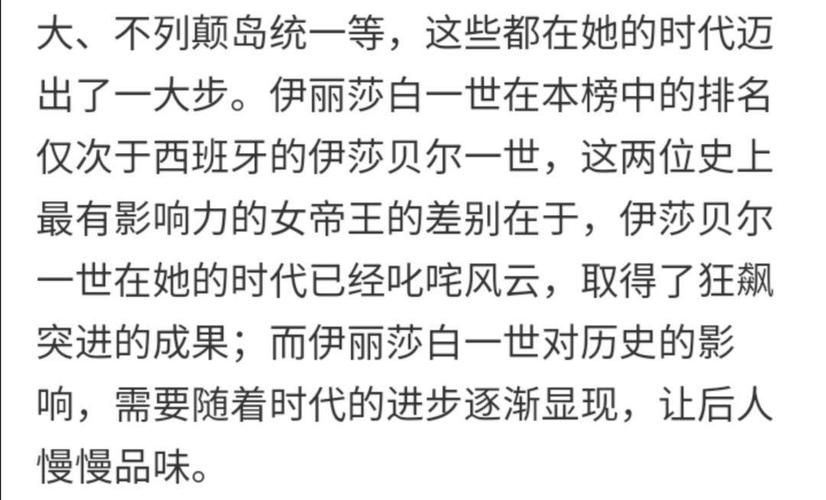 女性统治的未来最新版本是多少最新消息来了