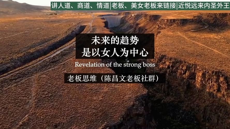 女性统治的未来最新版本是多少最新消息来了