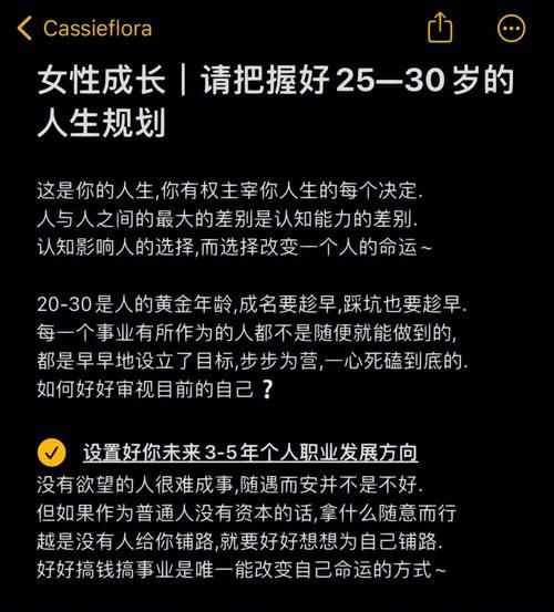 女性统治的未来最新版本是多少最新消息来了