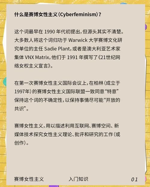 女性统治的未来最新版本有哪些重大变化