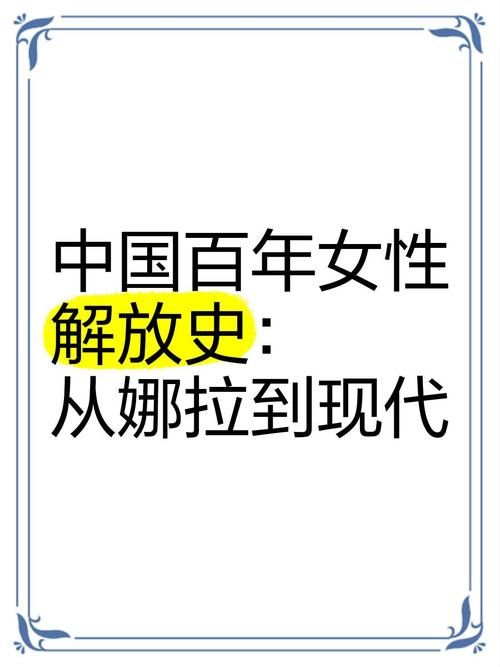 女性统治的未来最新版本有哪些重大变化