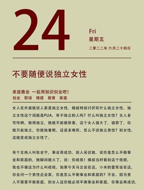 女性统治的未来最新版本有哪些重大变化