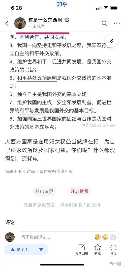 女性统治的未来最新版本有哪些重大变化