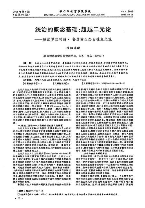 女性统治的未来汉化版下载常见问题解决方法