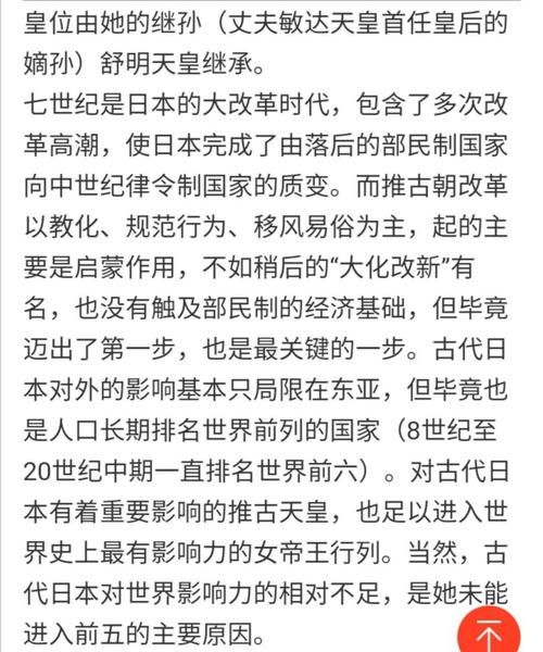 女性统治的未来汉化版下载常见问题解决方法