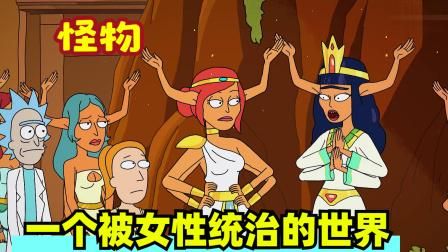 女性统治的未来汉化版下载常见问题解决方法