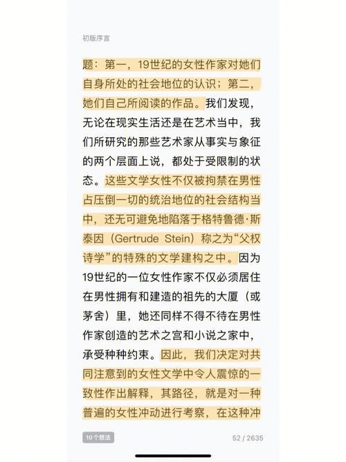 女性统治的未来汉化版下载常见问题解决方法