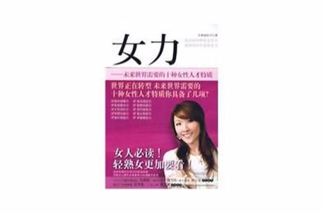 女性统治的未来汉化版下载常见问题解决方法