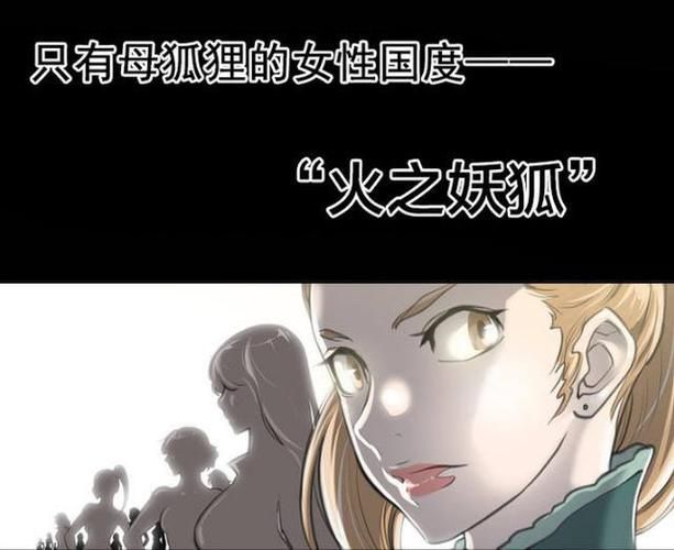 女性统治的未来汉化版下载常见问题解决方法