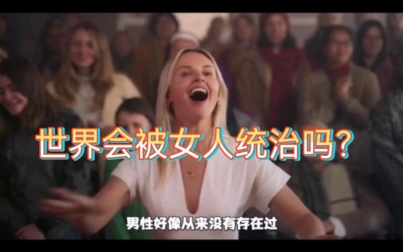 女性统治的未来汉化版更新了哪些新内容快来看看