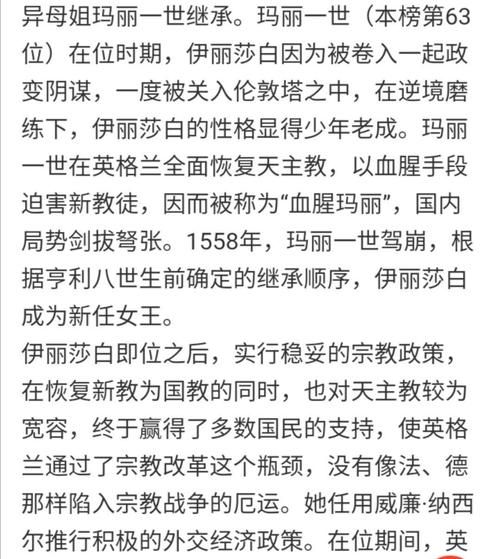 女性统治的未来游戏下载攻略 轻松获取资源