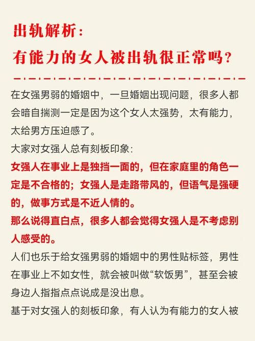 女性统治的未来游戏介绍 感受女性领导的全新玩法