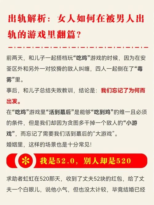 女性统治的未来游戏介绍 感受女性领导的全新玩法