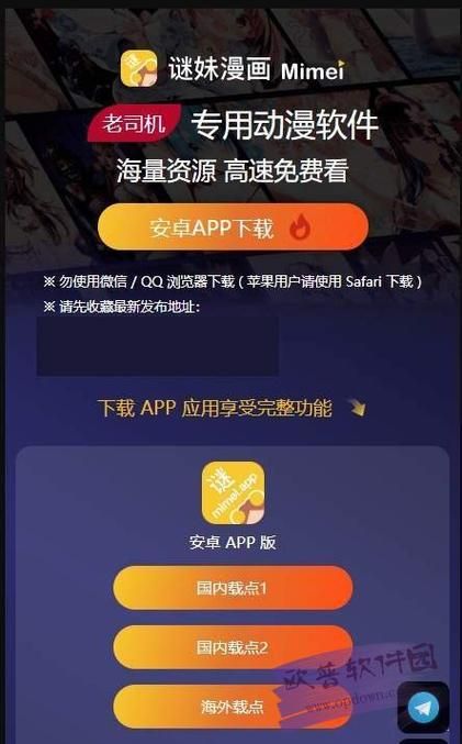 女性统治的未来游戏官网下载安装教程