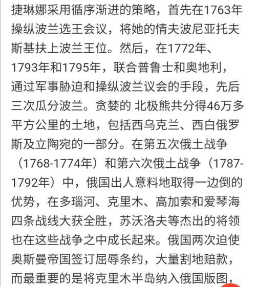 女性统治的未来游戏攻略 剧情选择与结局解析