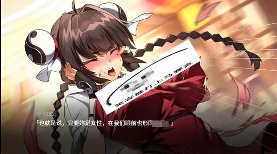 女性统治的未来游戏攻略 剧情选择与结局解析