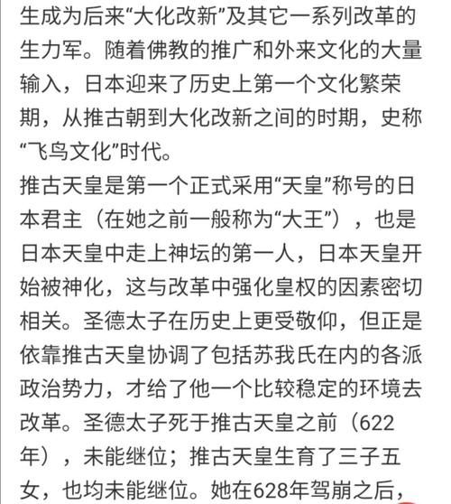 女性统治的未来游戏攻略 剧情选择与结局解析