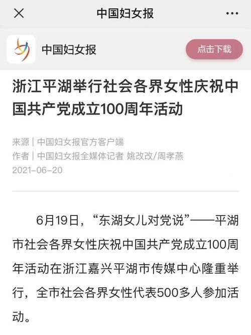 女性统治的未来高清下载 免费获取完整版地址