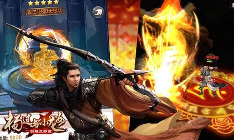女性魔物杨过游戏八尺大人角色背景故事介绍