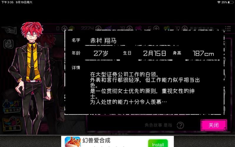 女性魔物杨过游戏八尺大人角色背景故事介绍