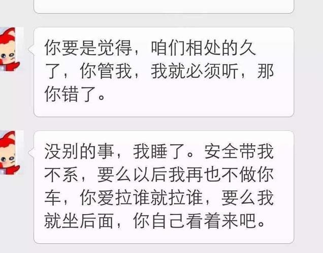 女朋友下载地址安全吗 这些注意事项要知道
