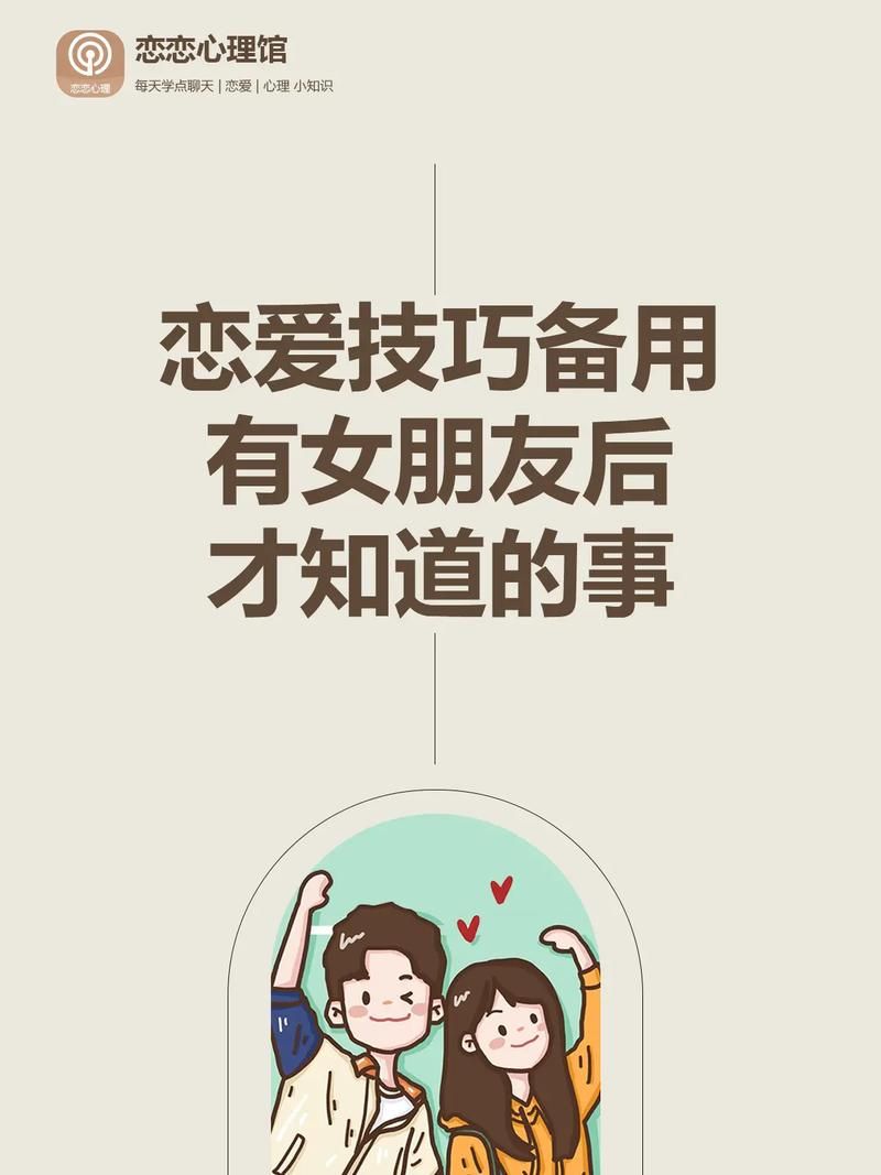 女朋友下载地址安全吗 这些注意事项要知道