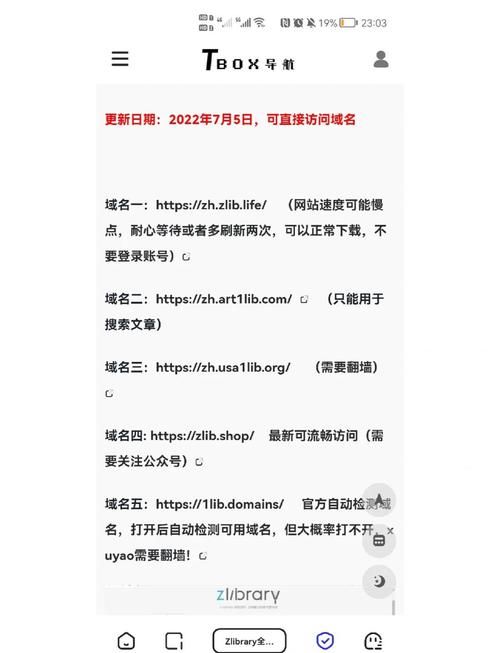 女朋友下载地址安全吗 这些注意事项要知道
