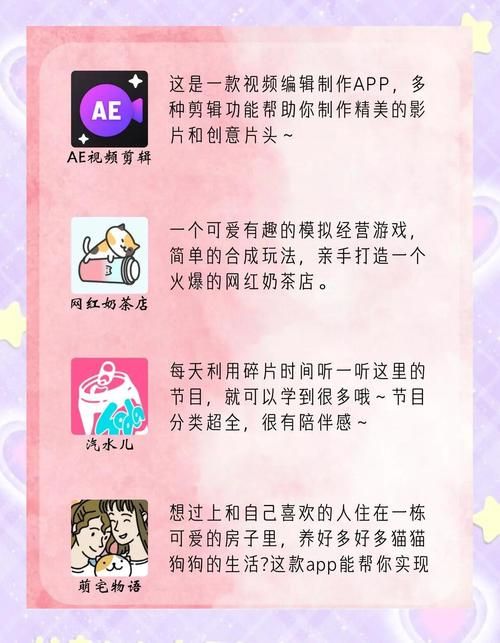 女朋友下载地址安全吗 这些注意事项要知道