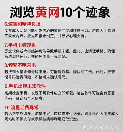 女朋友下载地址安全吗 这些注意事项要知道