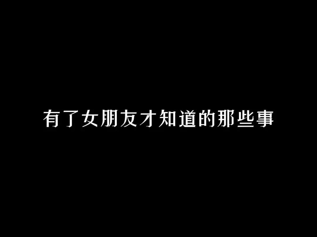 女朋友下载地址安全吗 这些注意事项要知道