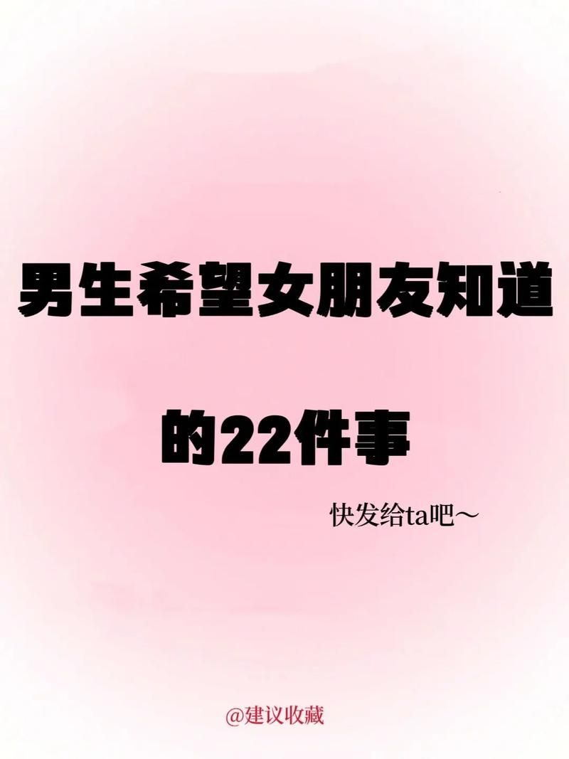 女朋友下载地址安全吗 这些注意事项要知道