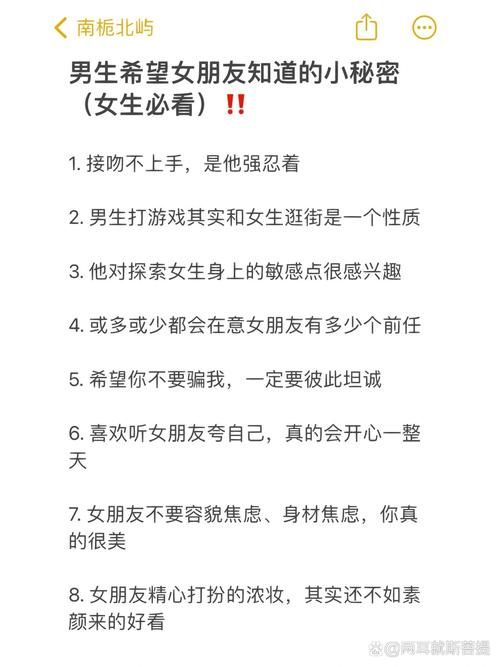 女朋友下载地址安全吗 这些注意事项要知道