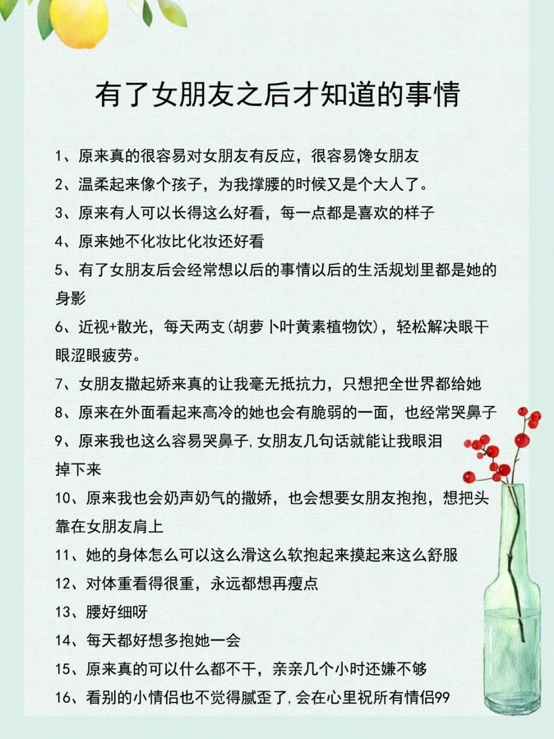 女朋友下载地址安全吗 这些注意事项要知道