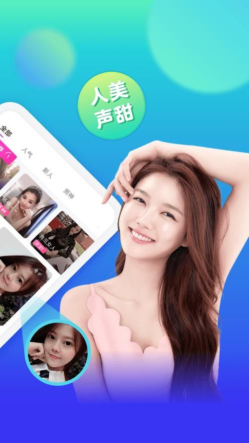 女朋友下载安卓音乐软件哪个音质好