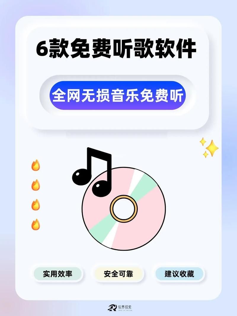女朋友下载安卓音乐软件哪个音质好
