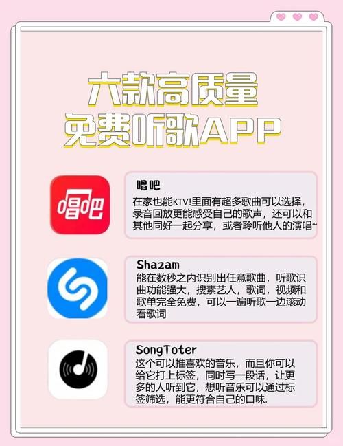 女朋友下载安卓音乐软件哪个音质好