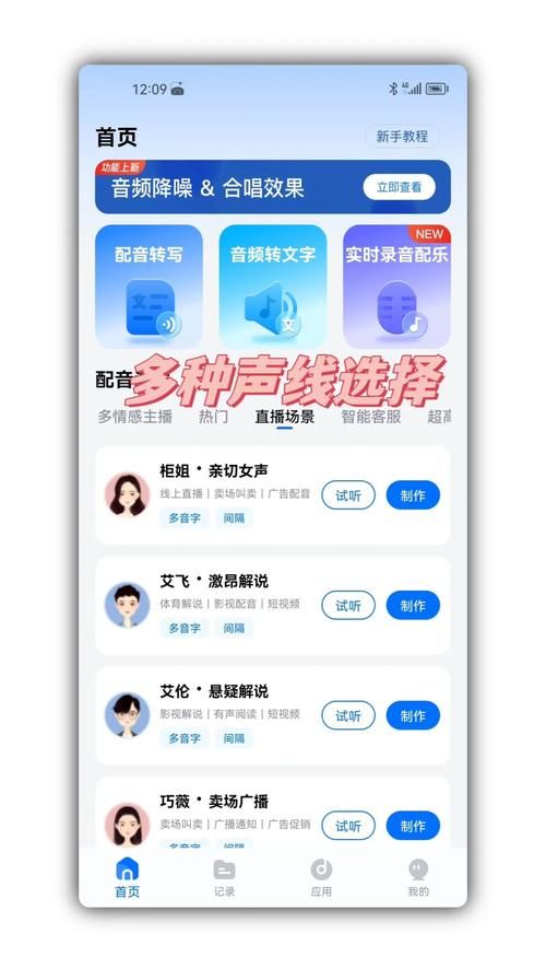 女朋友下载安卓音乐软件哪个音质好
