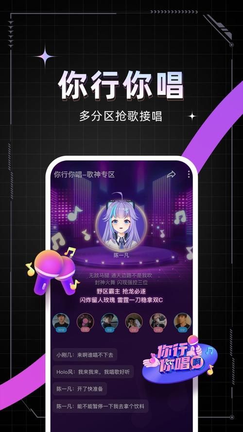 女朋友下载安卓音乐软件哪个音质好
