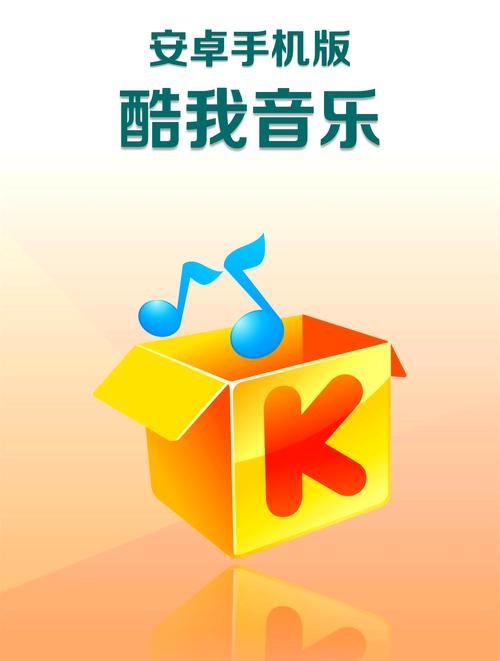 女朋友下载安卓音乐软件哪个音质好