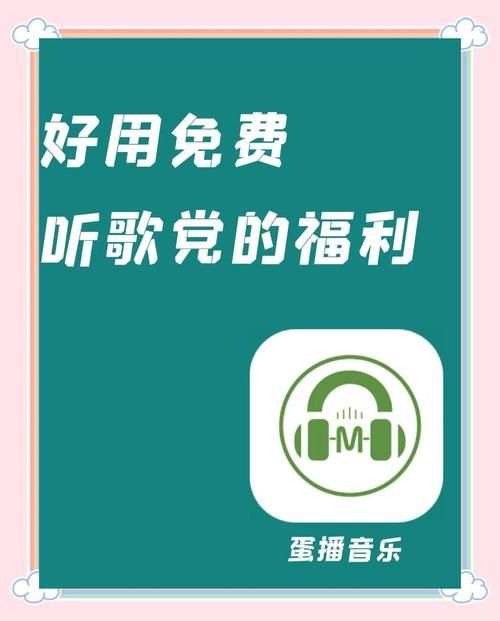 女朋友下载安卓音乐软件哪个音质好
